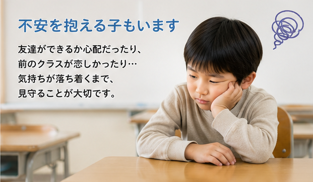 不安そうに机に向かっている男の子