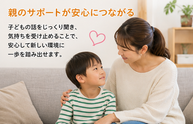 子どもの話をじっくり聞くお母さん