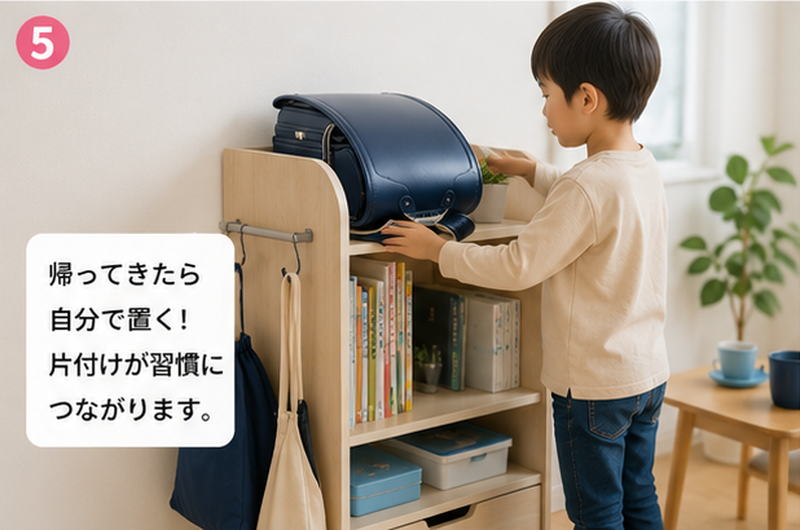 帰ってきたら自分でラックへ